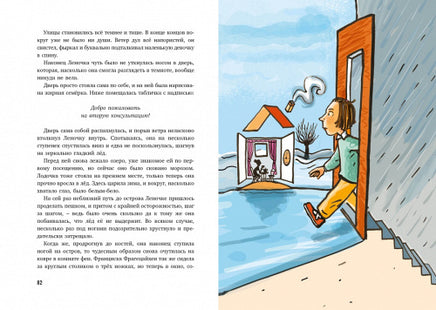 Школа волшебства и другие истории Printed books МАХАОН