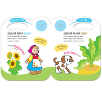 Сказки с эмоциями. Репка Printed books Мозаика-Синтез