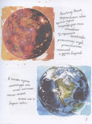 Анатомия природы АСТ