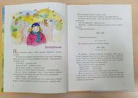 Ане завтра в детский сад. Бессонова М. Printed books Архипелаг