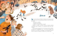 Аня и Даня не идут в школу. О. Добросовестная Printed books Нигма