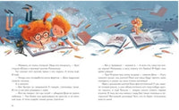 Аня и Даня не идут в школу. О. Добросовестная Printed books Нигма