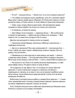 Аста-Ураган в двух столицах: путешествие во времени Printed books Питер