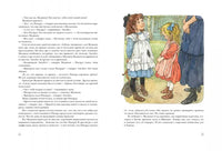 Астрид Линдгрен. Мадикен Printed books МАХАОН