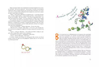 Астрид Линдгрен. Мадикен Printed books МАХАОН