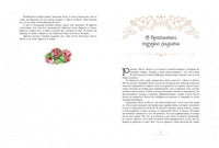 Астрид Линдгрен. Мы все из Бюллербю Printed books МАХАОН