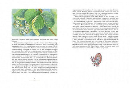 Астрид Линдгрен. Мы все из Бюллербю Printed books МАХАОН