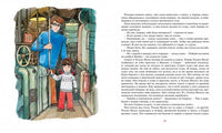 Аврора на теплоходе. Анне Вестли Printed books МАХАОН