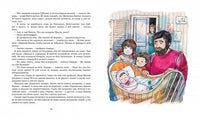 Аврора на теплоходе. Анне Вестли Printed books МАХАОН