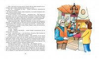 Аврора на теплоходе. Анне Вестли Printed books МАХАОН