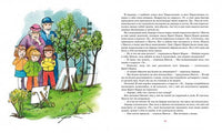 Аврора на теплоходе. Анне Вестли Printed books МАХАОН