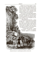 Айвенго. Вальтер Скотт. БМЛ Printed books СЗКЭО