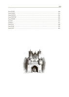 Айвенго. Вальтер Скотт. БМЛ Printed books СЗКЭО