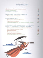 Азбука вежливости. Л. П. Васильева-Гангнус Printed books Нигма