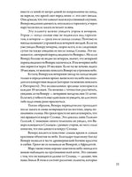 Бесконечное царство звёзд. Захватывающий мир астрономии Printed books Питер