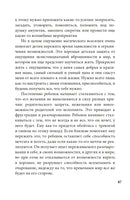 Бесконечный ноябрь. Депрессия и что с ней делать Printed books Генезис
