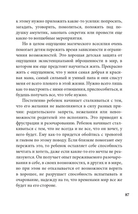Бесконечный ноябрь. Депрессия и что с ней делать Printed books Генезис