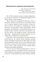 Бесконечный ноябрь. Депрессия и что с ней делать Printed books Генезис