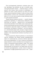 Бесконечный ноябрь. Депрессия и что с ней делать Printed books Генезис