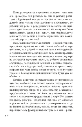 Бесконечный ноябрь. Депрессия и что с ней делать Printed books Генезис