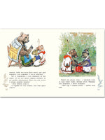 Сказки о животных. Сборник Printed books РЕЧЬ
