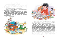 Бобик в гостях у Барбоса. Рассказы Printed books МАХАОН