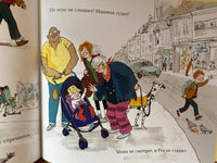 Больничная собака .Дональдсон Джулия Printed books Машины Творения