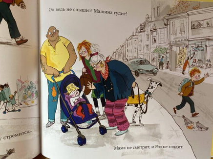 Больничная собака .Дональдсон Джулия Printed books Машины Творения