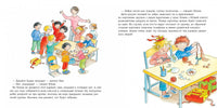 Большая книга приключений Конни. Животные Printed books Альпина