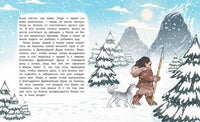 Больше не боюсь. Лаки побеждает страхи Printed books Вакоша