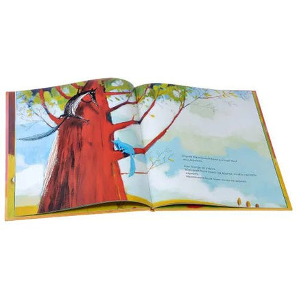 Большой Волк и Маленький Волк Printed books Редкая Птица