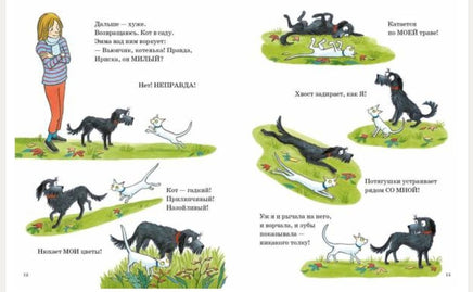 Большущее сердце / Кларк Эмма Чичестер Printed books Мелик Пашаев