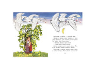 Русские народные сказки. Художник Лосин. Printed books РЕЧЬ