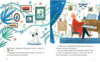 Бульдог Ройка. Ирина Зартайская Printed books Нигма