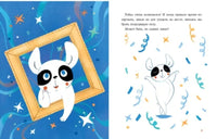 Бульдог Ройка. Ирина Зартайская Printed books Нигма