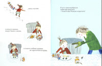 Бумажные куклы .Дональдсон Джулия Printed books Машины Творения