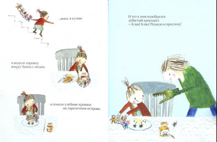 Бумажные куклы .Дональдсон Джулия Printed books Машины Творения