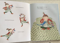 Бумажные куклы .Дональдсон Джулия Printed books Машины Творения