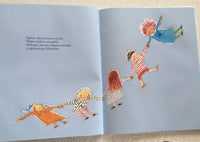 Бумажные куклы .Дональдсон Джулия Printed books Машины Творения