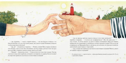 Бузинная матушка. Г. Х. Андерсен. Printed books Нигма