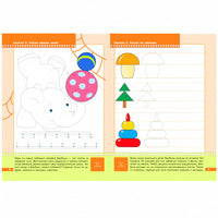 Школа Семи Гномов. Стартовый набор. 5+ Printed books Мозаика-Синтез