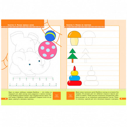 Школа Семи Гномов. Стартовый набор. 5+ Printed books Мозаика-Синтез