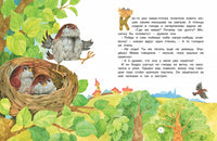 Топ-топ-топ. Сказки для малышей Printed books МАХАОН