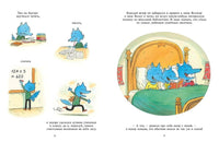Школа для Волчонка / Рок Каролин Printed books Мелик Пашаев