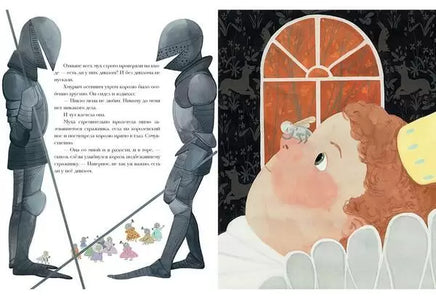 Я король и ты король. А.С. Кравченко Нигма