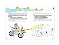 Большая книга космических сказок. Лисаченко А. Printed books Клевер