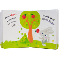 Умный зайка учится считать. Книги на картоне Printed books Мозаика-Синтез