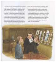 Дальний путь Printed books Белая Ворона