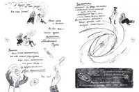 Давай поговорим о космосе Printed books Лабиринт