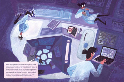 Давай поговорим о космосе Printed books Лабиринт